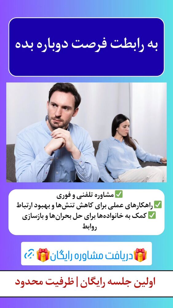  جدید ترین استوری اینستاگرام سمانه سادات