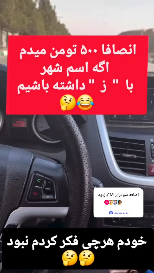  جدید ترین استوری اینستاگرام سمانه سادات
