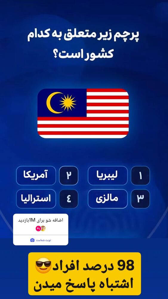 جدید ترین استوری اینستاگرام سمانه سادات