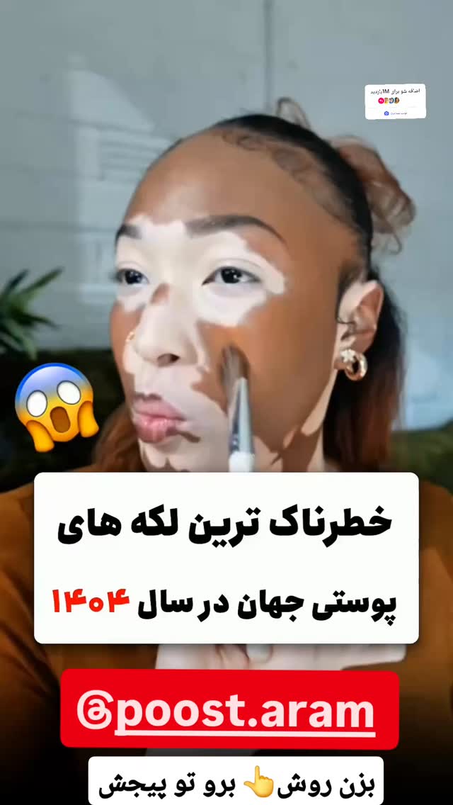  جدید ترین استوری اینستاگرام سمانه سادات