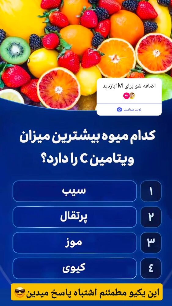  جدید ترین استوری اینستاگرام سمانه سادات