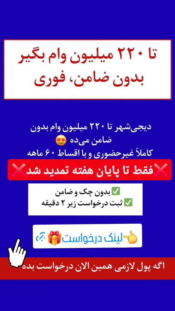  جدید ترین استوری اینستاگرام سمانه سادات