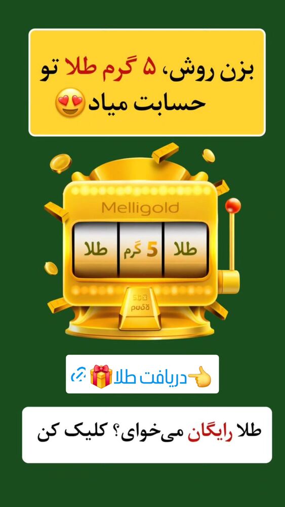 جدید ترین استوری اینستاگرام سمانه سادات