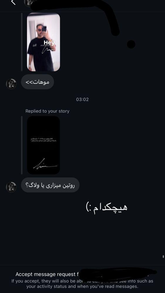  جدید ترین استوری اینستاگرام حامیم
