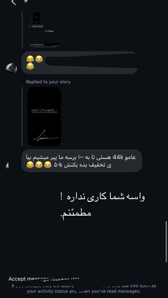 جدید ترین استوری اینستاگرام حامیم