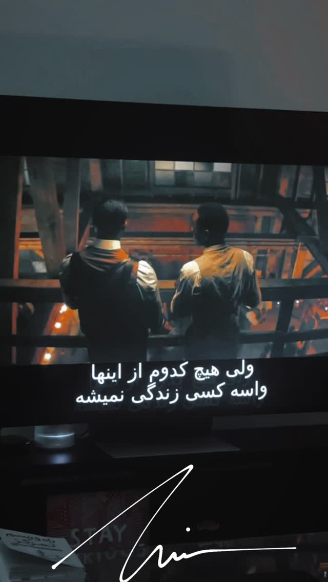  جدید ترین استوری اینستاگرام حامیم