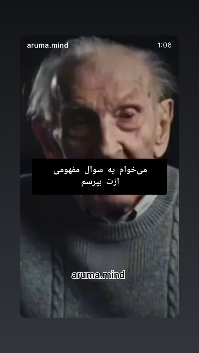  جدید ترین استوری اینستاگرام حامیم