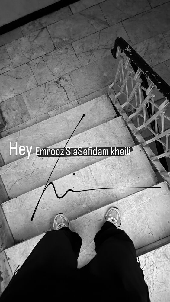  جدید ترین استوری اینستاگرام حامیم