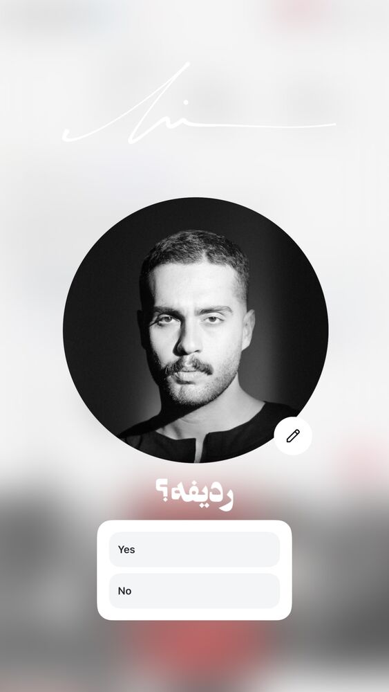  جدید ترین استوری اینستاگرام حامیم