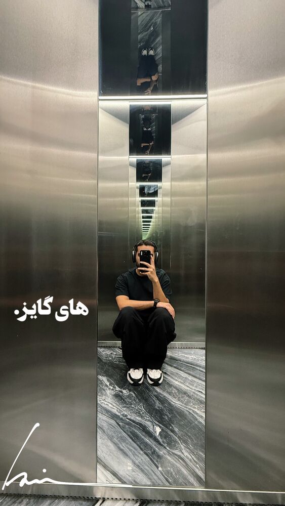  جدید ترین استوری اینستاگرام حامیم