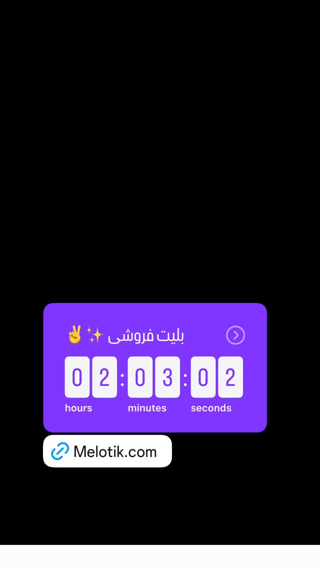 جدید ترین استوری اینستاگرام حامیم
