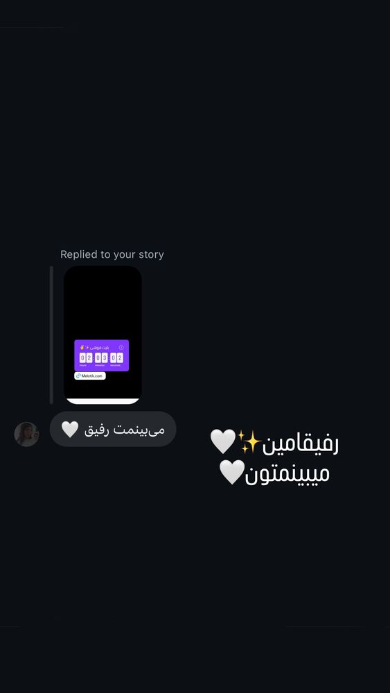 جدید ترین استوری اینستاگرام حامیم
