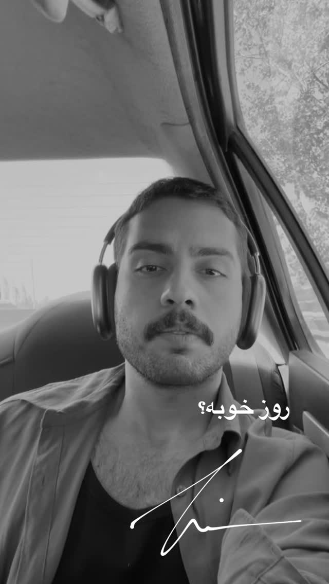 جدید ترین استوری اینستاگرام حامیم