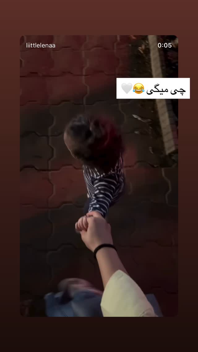  جدید ترین استوری اینستاگرام حامیم