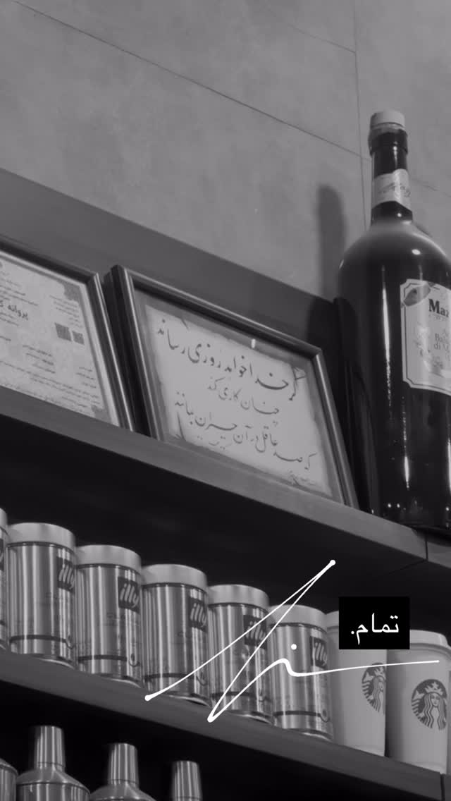  جدید ترین استوری اینستاگرام حامیم