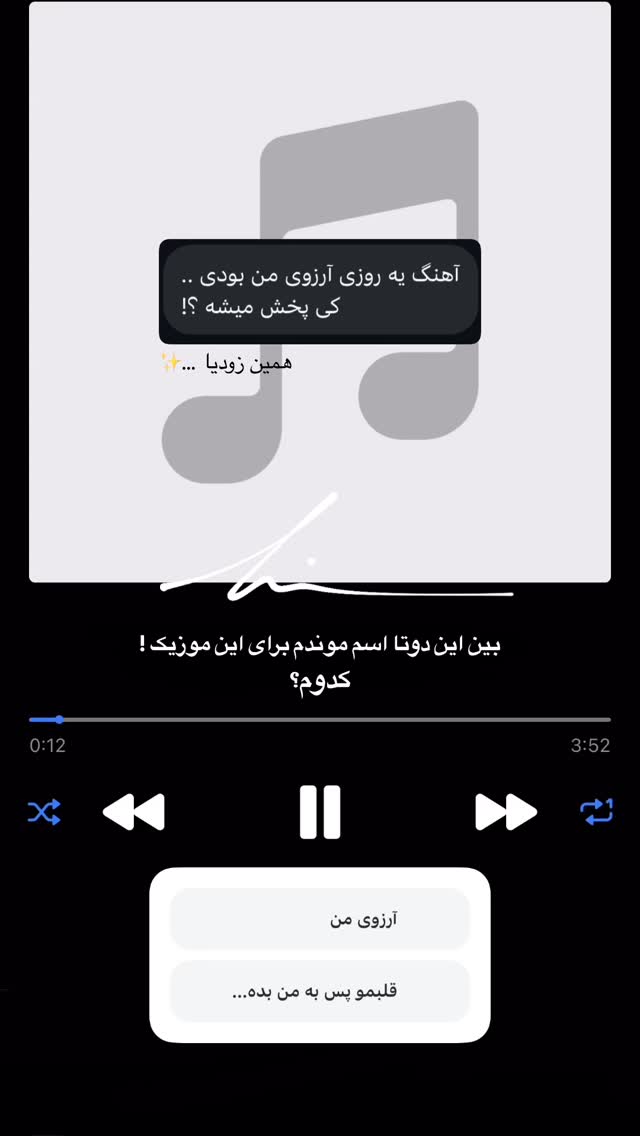  جدید ترین استوری اینستاگرام حامیم