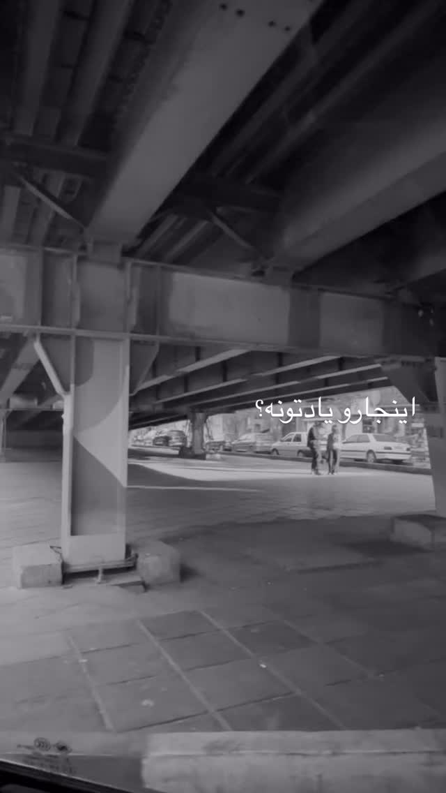  جدید ترین استوری اینستاگرام حامیم