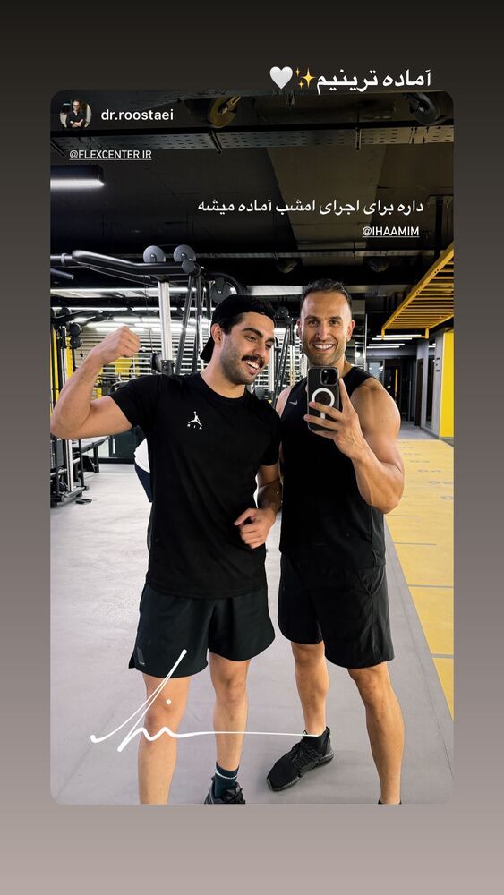  جدید ترین استوری اینستاگرام حامیم