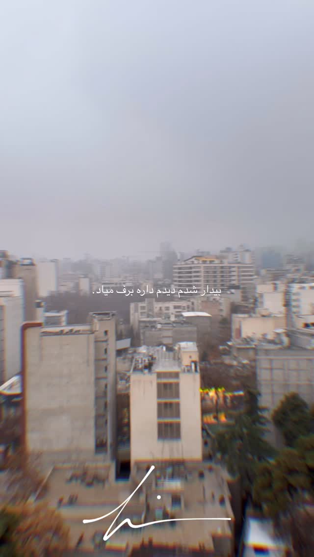  جدید ترین استوری اینستاگرام حامیم