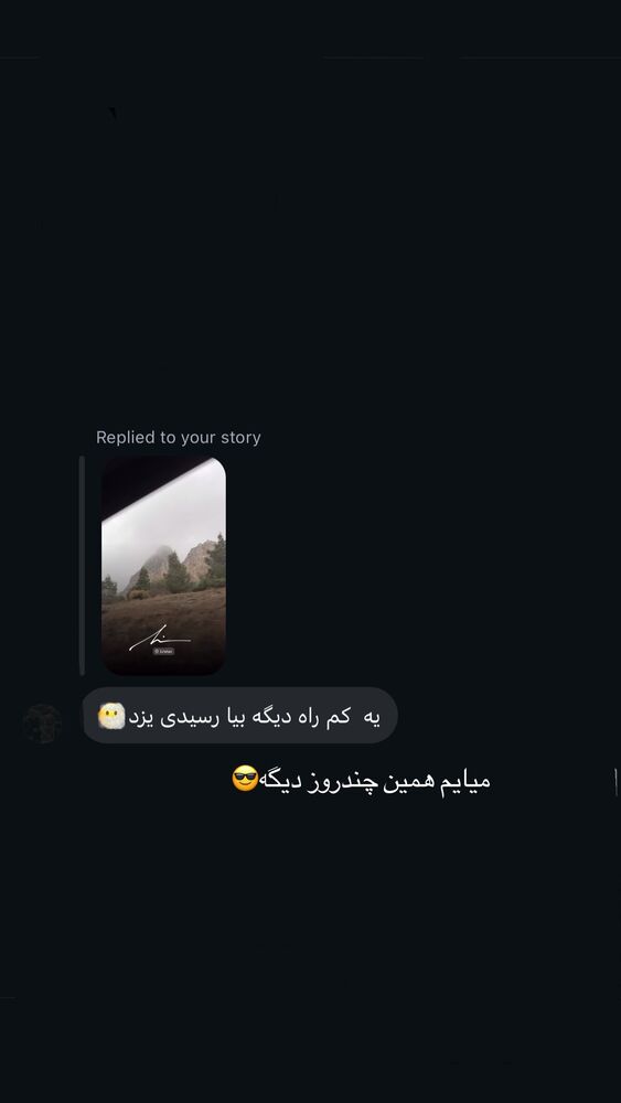  جدید ترین استوری اینستاگرام حامیم