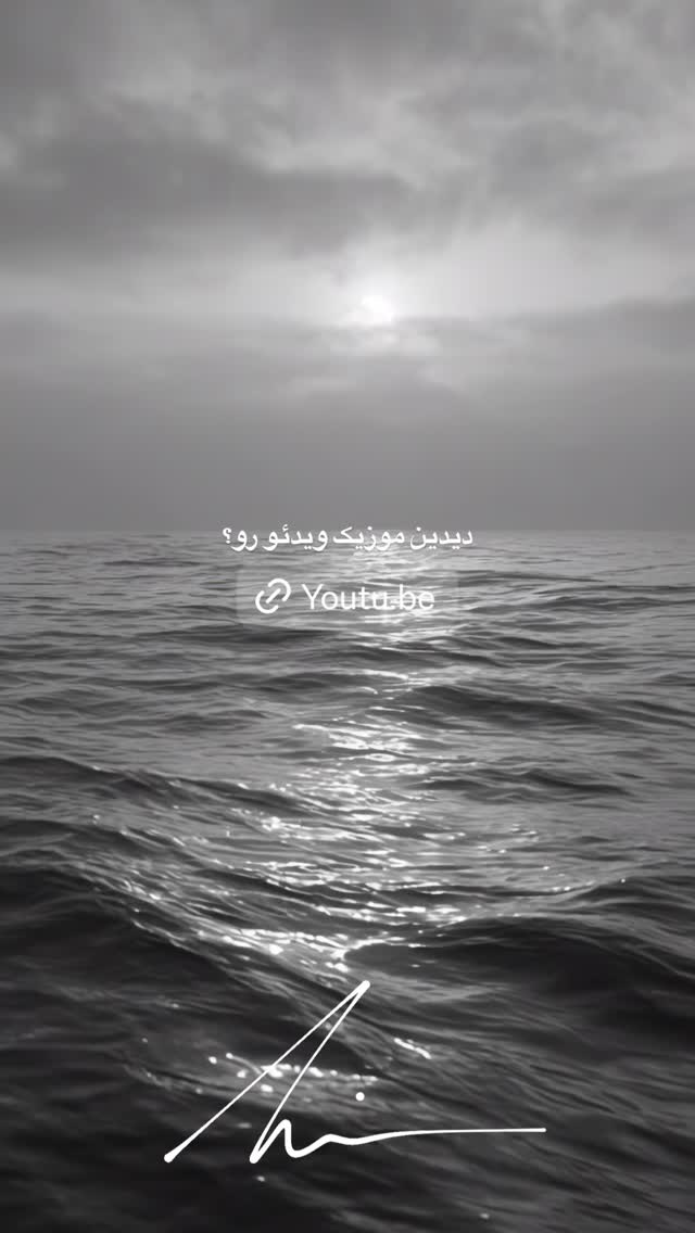  جدید ترین استوری اینستاگرام حامیم