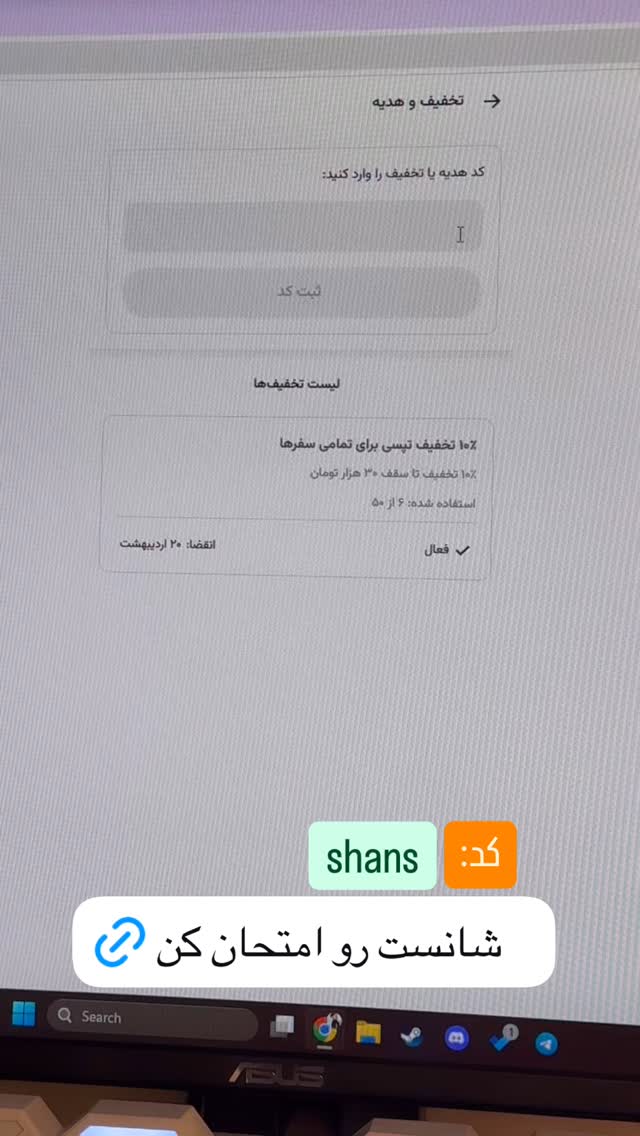  جدید ترین استوری اینستاگرام مریم خواجوی