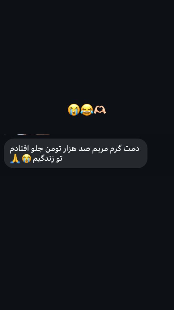  جدید ترین استوری اینستاگرام مریم خواجوی