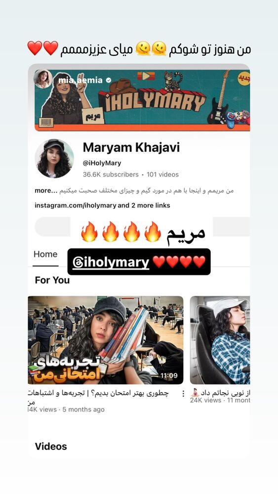  جدید ترین استوری اینستاگرام مریم خواجوی