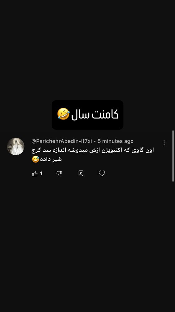  جدید ترین استوری اینستاگرام مریم خواجوی