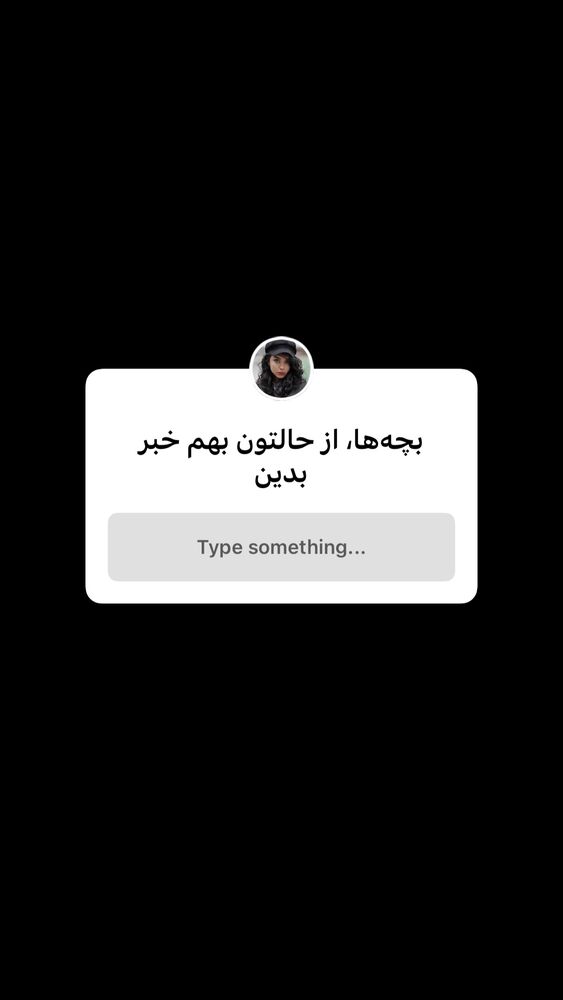  جدید ترین استوری اینستاگرام مریم خواجوی