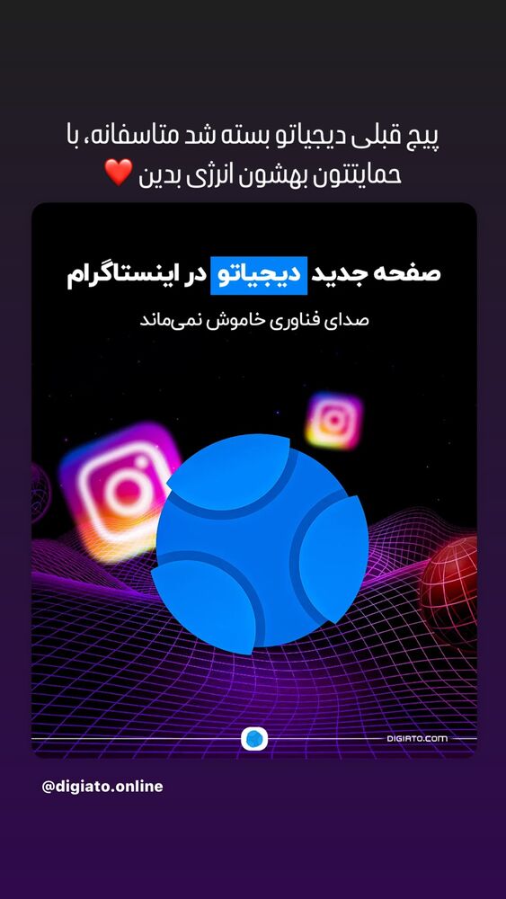  جدید ترین استوری اینستاگرام مریم خواجوی