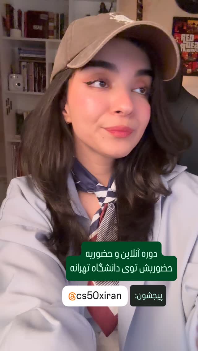  جدید ترین استوری اینستاگرام مریم خواجوی