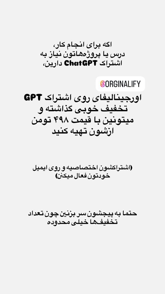  جدید ترین استوری اینستاگرام مریم خواجوی