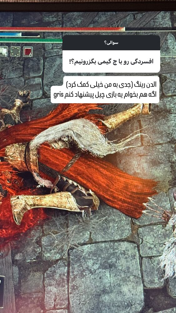  جدید ترین استوری اینستاگرام مریم خواجوی