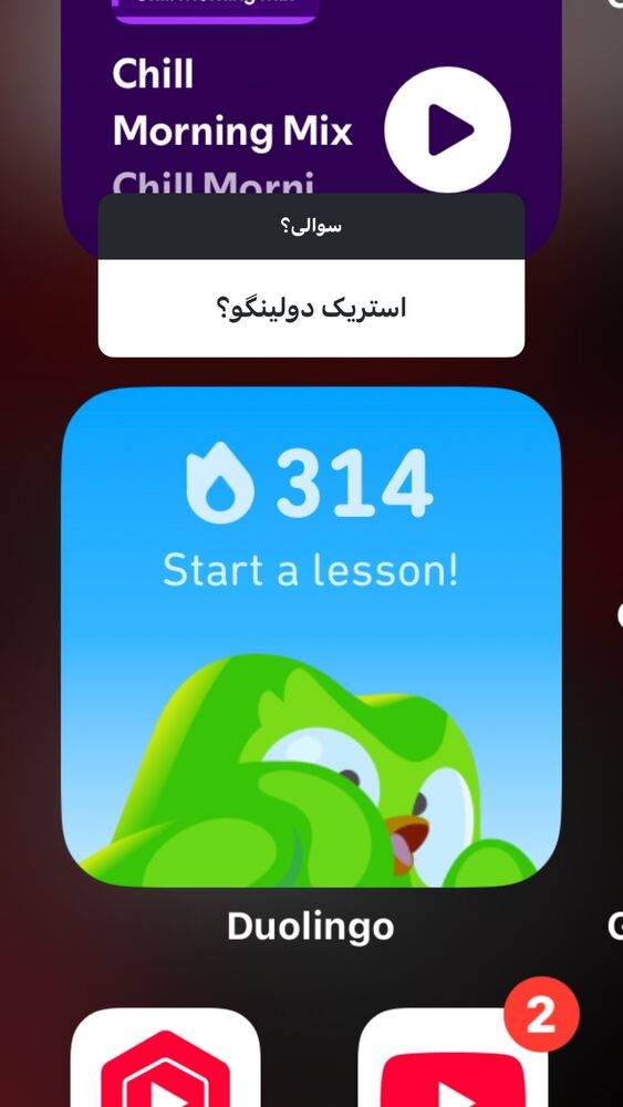  جدید ترین استوری اینستاگرام مریم خواجوی