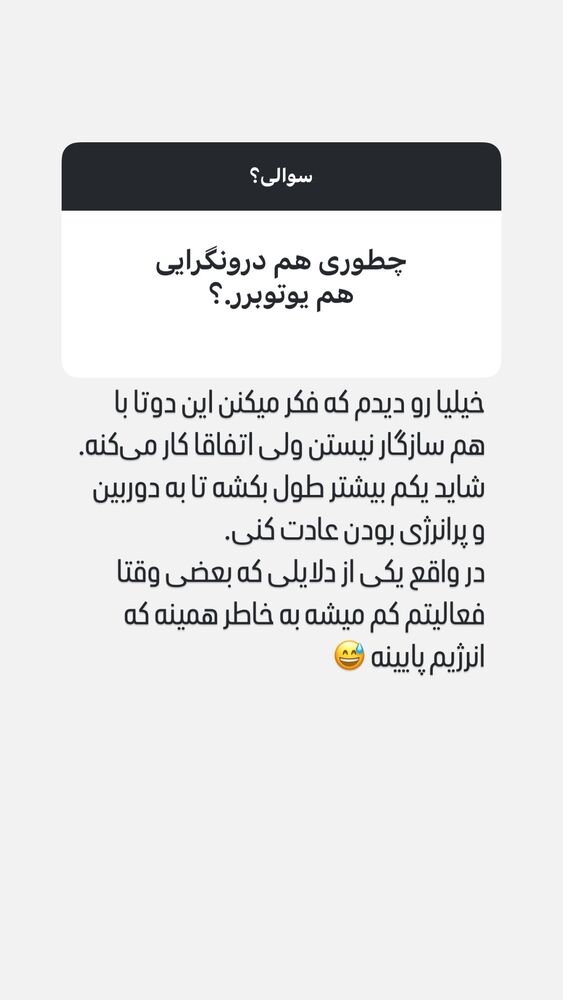  جدید ترین استوری اینستاگرام مریم خواجوی