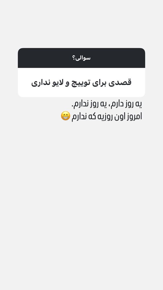  جدید ترین استوری اینستاگرام مریم خواجوی