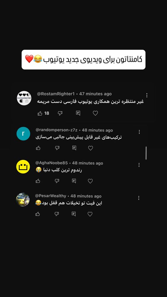  جدید ترین استوری اینستاگرام مریم خواجوی