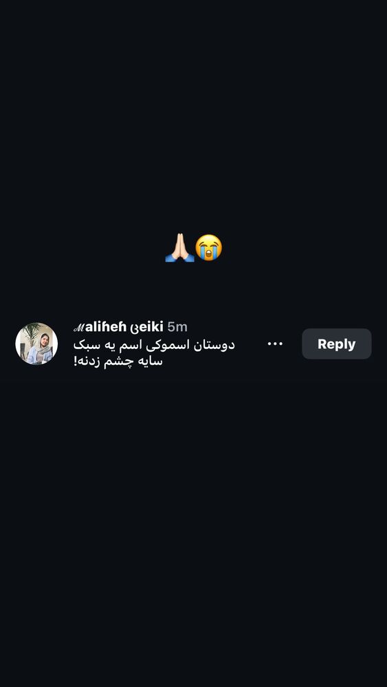  جدید ترین استوری اینستاگرام مریم خواجوی