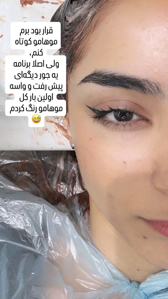  جدید ترین استوری اینستاگرام مریم خواجوی