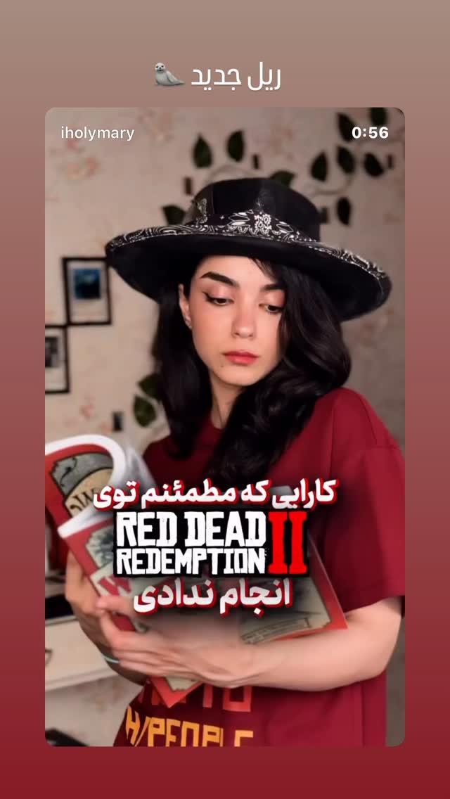  جدید ترین استوری اینستاگرام مریم خواجوی
