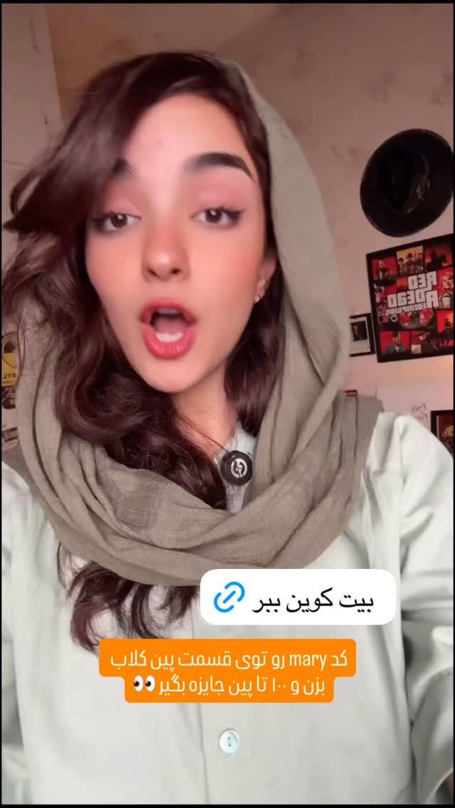  جدید ترین استوری اینستاگرام مریم خواجوی