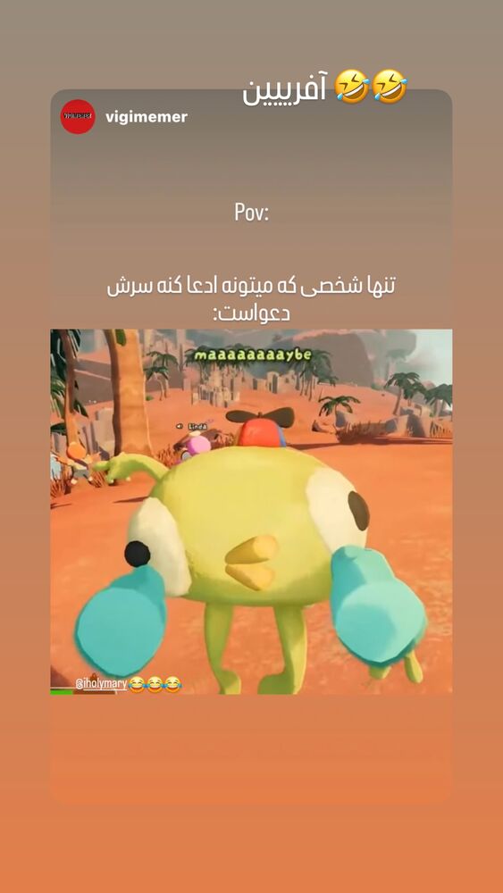  جدید ترین استوری اینستاگرام مریم خواجوی