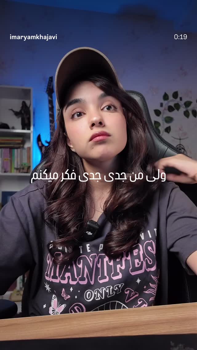  جدید ترین استوری اینستاگرام مریم خواجوی