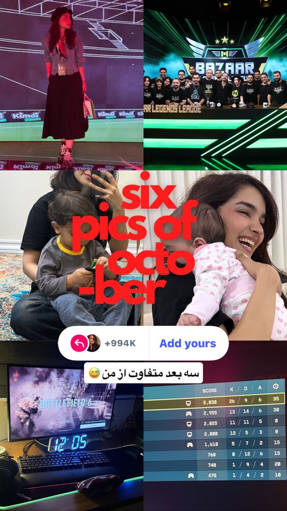  جدید ترین استوری اینستاگرام مریم خواجوی