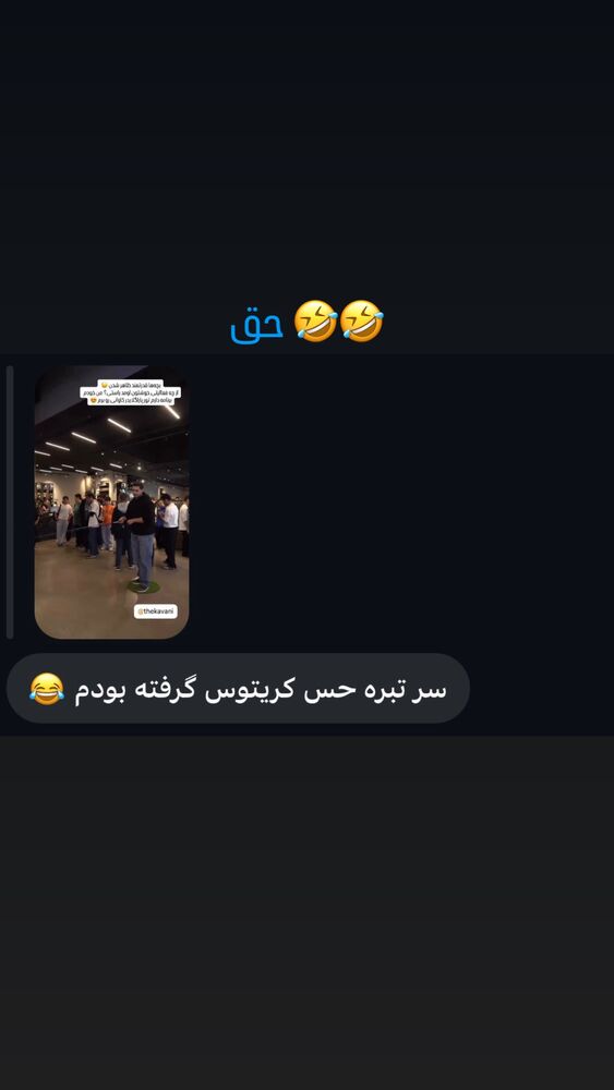  جدید ترین استوری اینستاگرام مریم خواجوی
