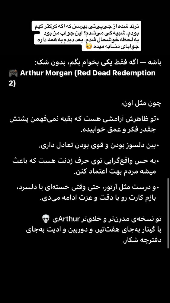  جدید ترین استوری اینستاگرام مریم خواجوی