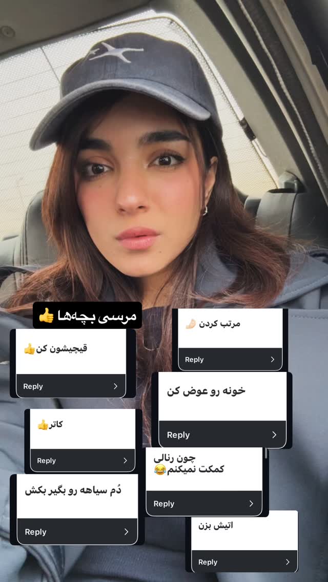  جدید ترین استوری اینستاگرام مریم خواجوی