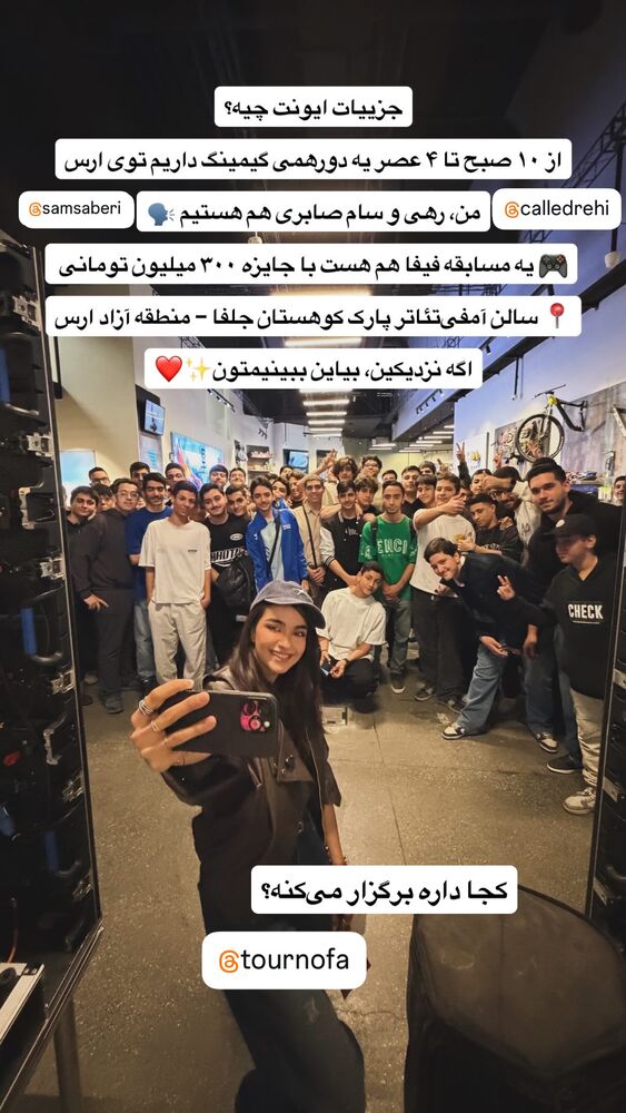  جدید ترین استوری اینستاگرام مریم خواجوی