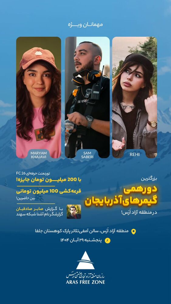  جدید ترین استوری اینستاگرام مریم خواجوی